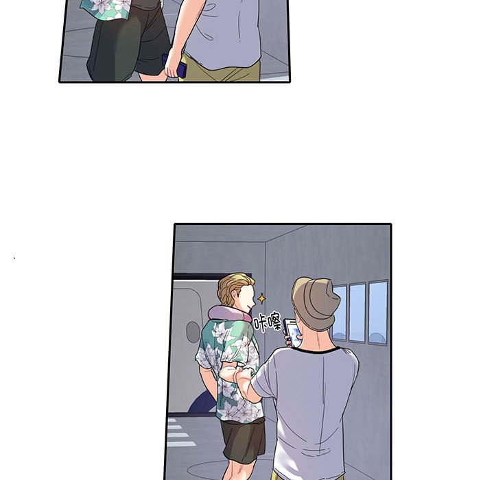 [韩国漫画] 这难道是命中注定 剧情,职场#[73P]-25