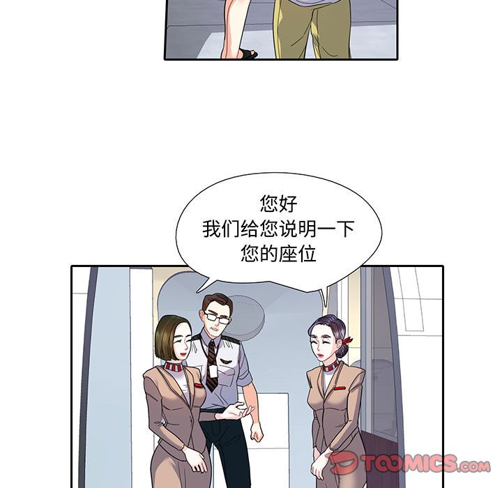 [韩国漫画] 这难道是命中注定 剧情,职场#[73P]-26