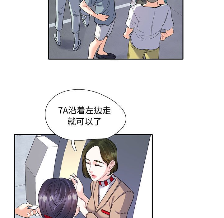 [韩国漫画] 这难道是命中注定 剧情,职场#[73P]-28