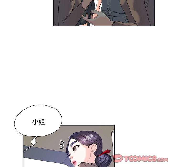 [韩国漫画] 这难道是命中注定 剧情,职场#[73P]-30