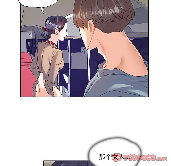 [韩国漫画] 这难道是命中注定 剧情,职场#[73P]-34