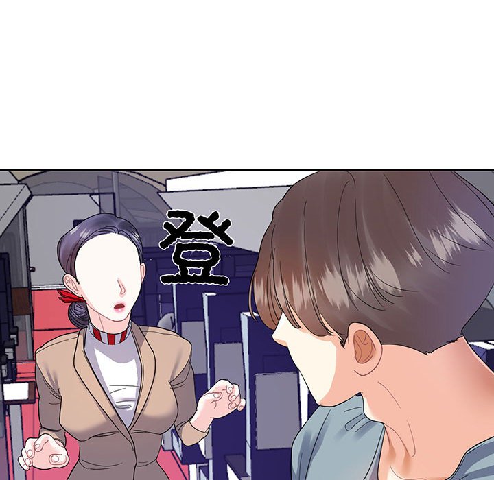 [韩国漫画] 这难道是命中注定 剧情,职场#[73P]-39