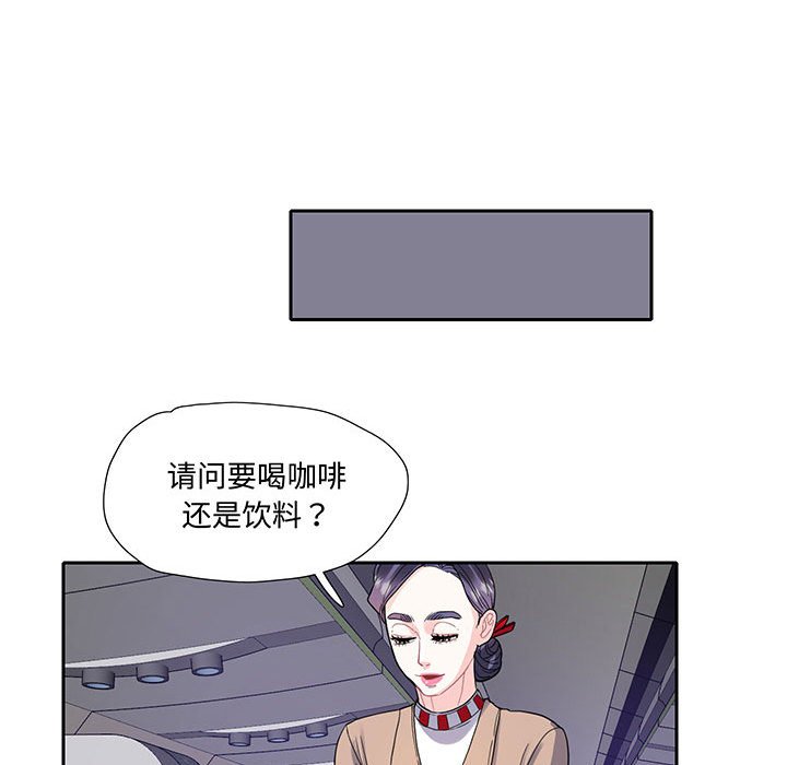 [韩国漫画] 这难道是命中注定 剧情,职场#[73P]-61