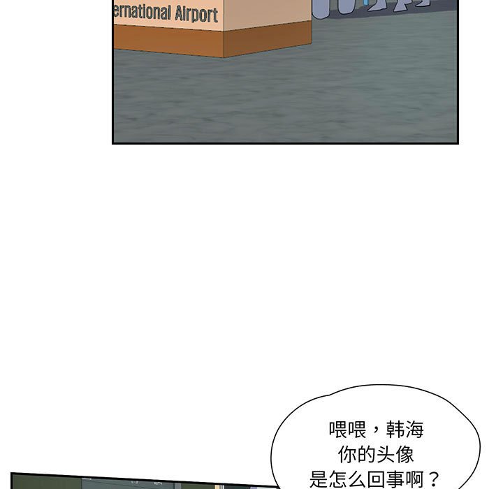 [韩国漫画] 这难道是命中注定 剧情,职场#[73P]-7