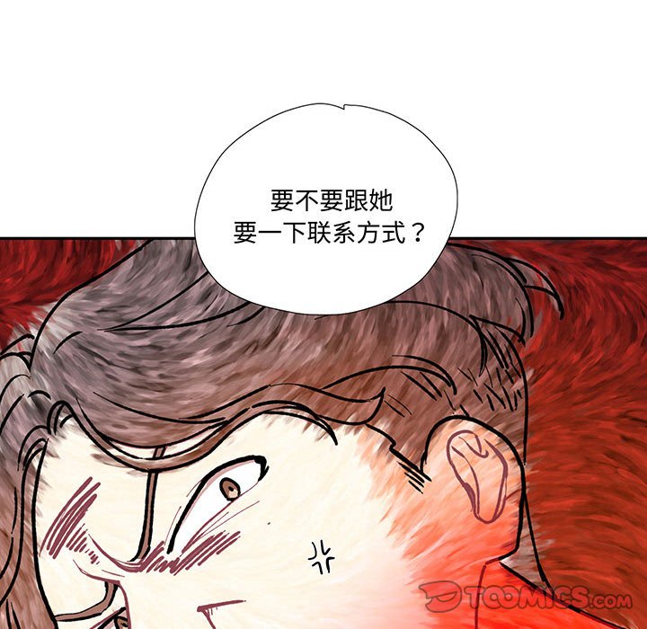 [韩国漫画] 这难道是命中注定 剧情,职场#[73P]-70