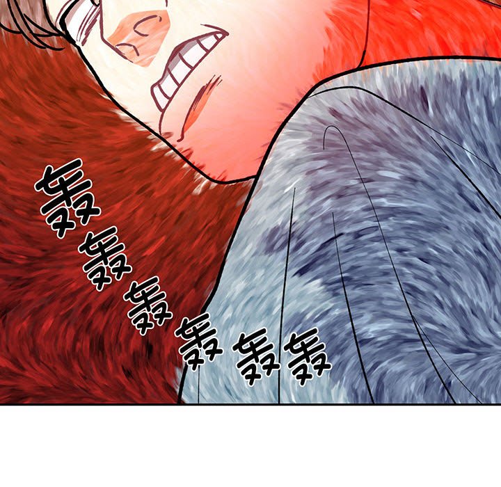 [韩国漫画] 这难道是命中注定 剧情,职场#[73P]-71