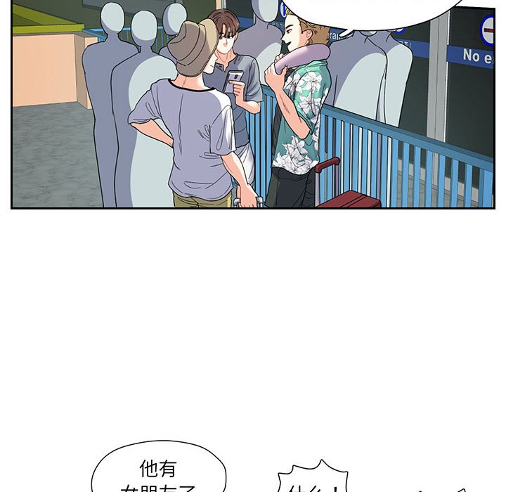 [韩国漫画] 这难道是命中注定 剧情,职场#[73P]-8