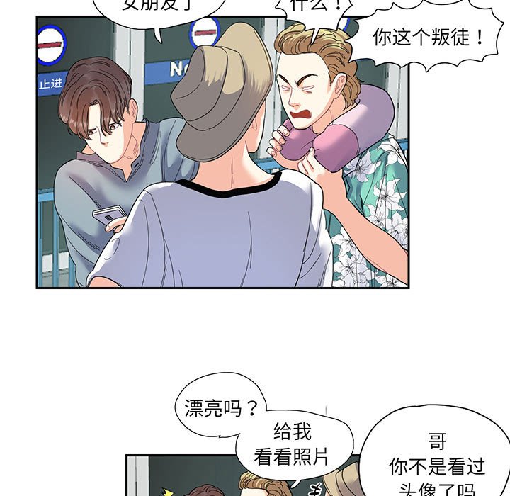 [韩国漫画] 这难道是命中注定 剧情,职场#[73P]-9