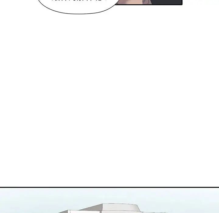 [韩国漫画] 这难道是命中注定 剧情,职场#[69P]-29