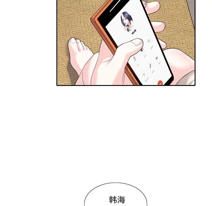 [韩国漫画] 这难道是命中注定 剧情,职场#[69P]-59