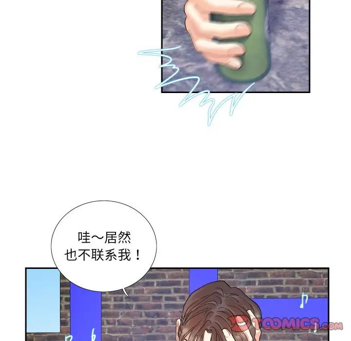 [韩国漫画] 这难道是命中注定 剧情,职场#[69P]-18
