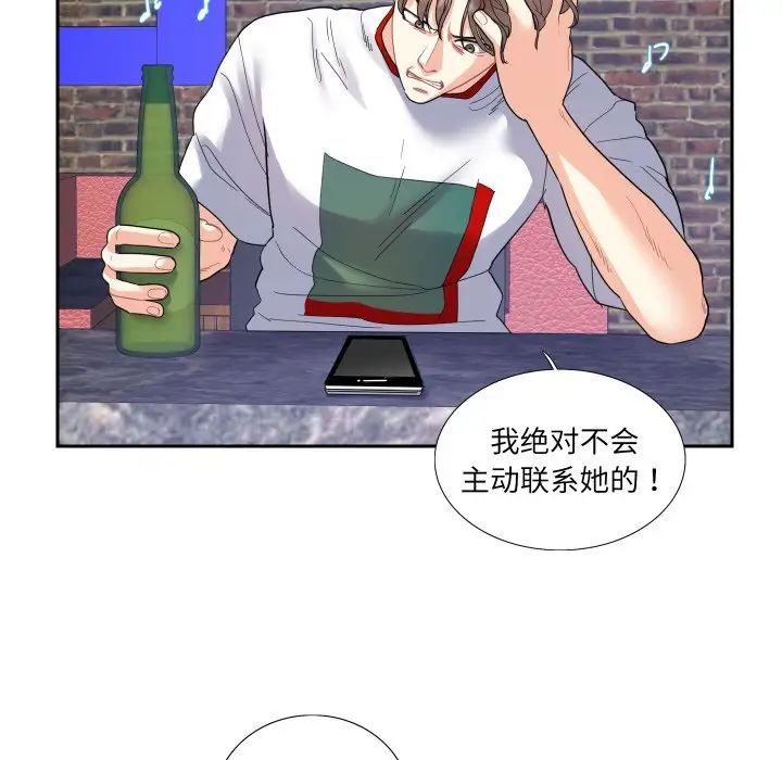 [韩国漫画] 这难道是命中注定 剧情,职场#[69P]-19