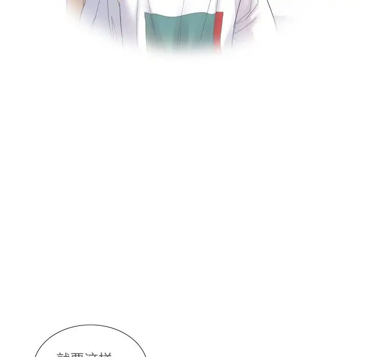 [韩国漫画] 这难道是命中注定 剧情,职场#[69P]-28