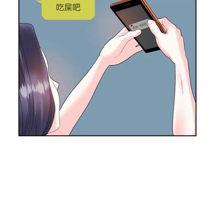 [韩国漫画] 这难道是命中注定 剧情,职场#[69P]-31