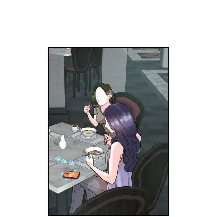 [韩国漫画] 这难道是命中注定 剧情,职场#[69P]-37