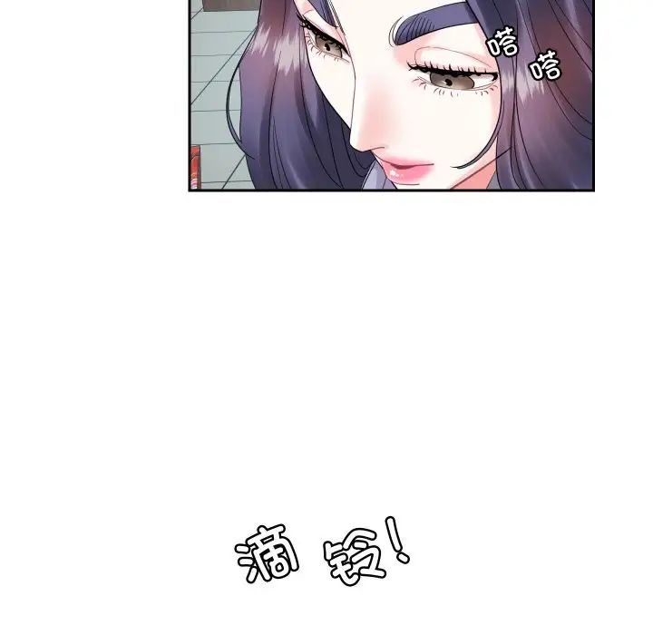 [韩国漫画] 这难道是命中注定 剧情,职场#[69P]-55