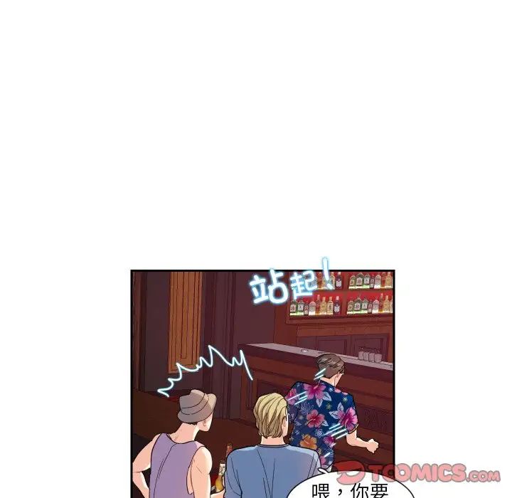 [韩国漫画] 这难道是命中注定 剧情,职场#[69P]-58