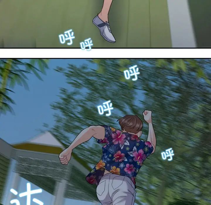 [韩国漫画] 这难道是命中注定 剧情,职场#[69P]-60