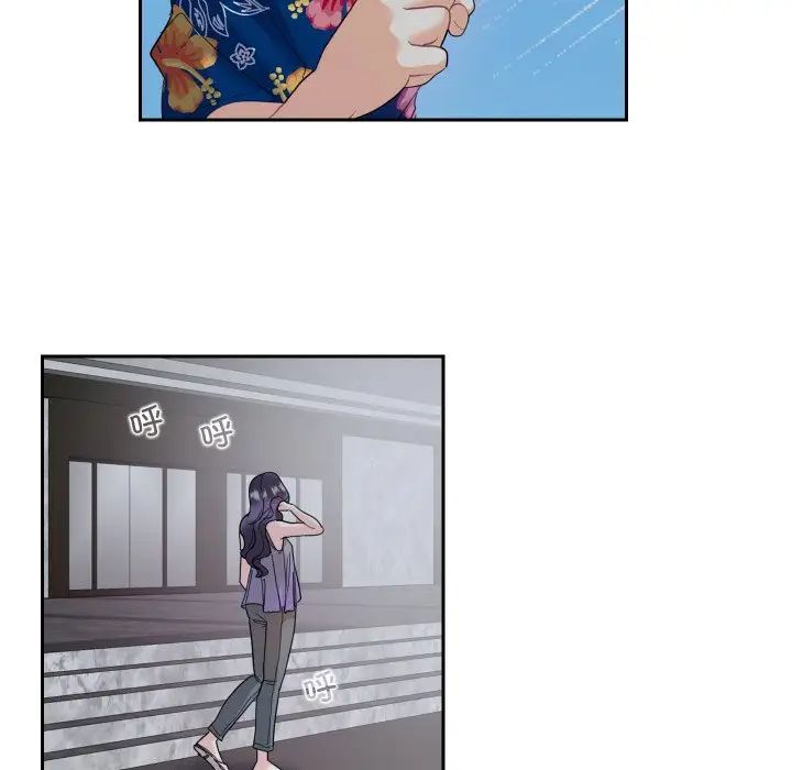 [韩国漫画] 这难道是命中注定 剧情,职场#[69P]-63