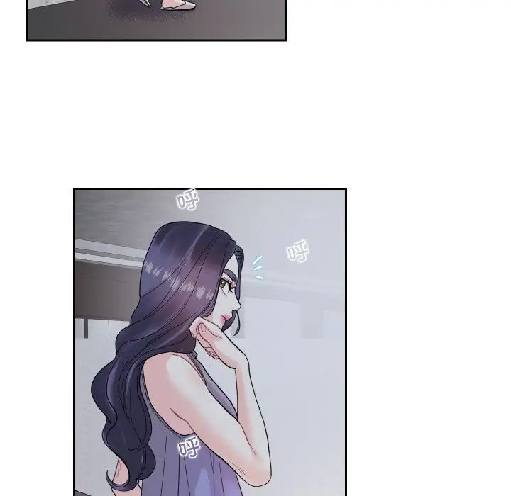 [韩国漫画] 这难道是命中注定 剧情,职场#[69P]-64