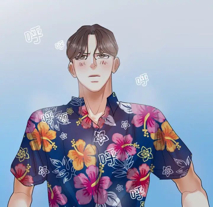 [韩国漫画] 这难道是命中注定 剧情,职场#[69P]-67