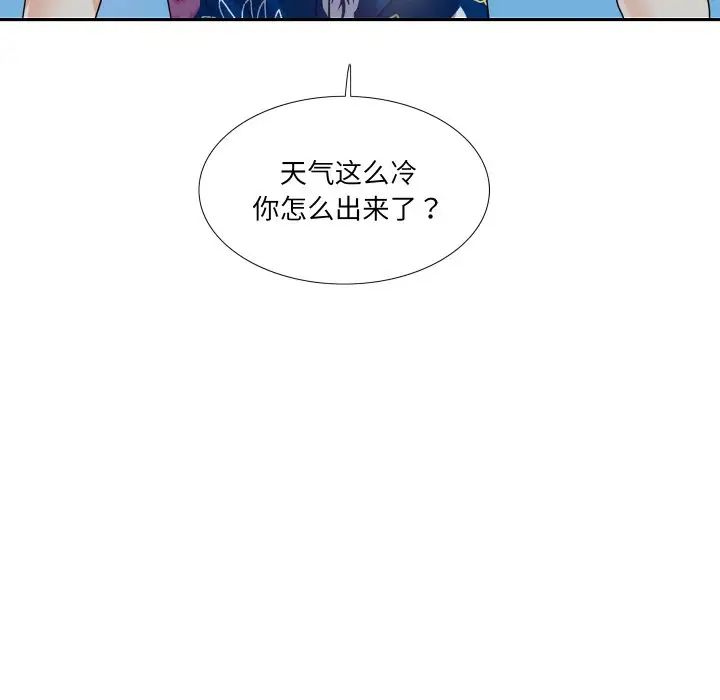 [韩国漫画] 这难道是命中注定 剧情,职场#[69P]-68