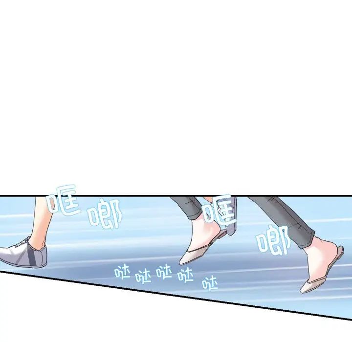 [韩国漫画] 这难道是命中注定 剧情,职场#[71P]-20