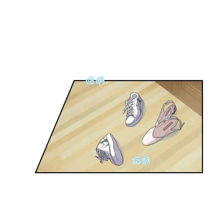 [韩国漫画] 这难道是命中注定 剧情,职场#[71P]-23