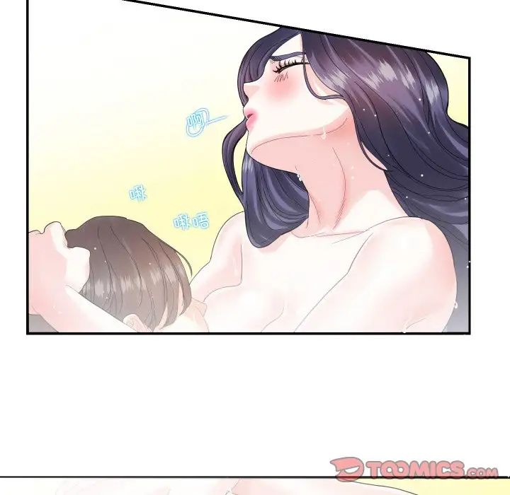 [韩国漫画] 这难道是命中注定 剧情,职场#[71P]-26