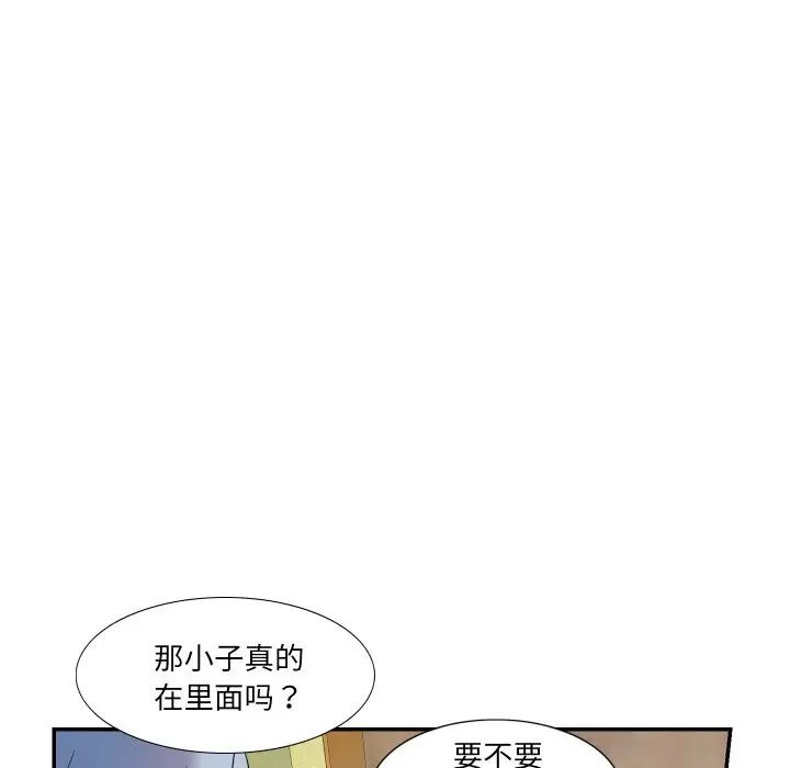 [韩国漫画] 这难道是命中注定 剧情,职场#[71P]-35