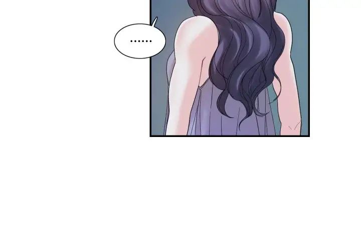 [韩国漫画] 这难道是命中注定 剧情,职场#[71P]-4