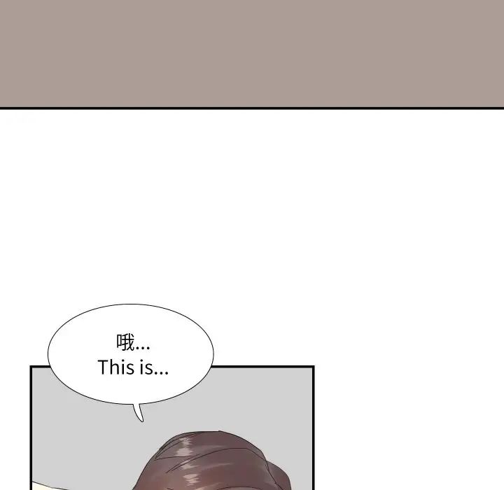 [韩国漫画] 这难道是命中注定 剧情,职场#[71P]-56