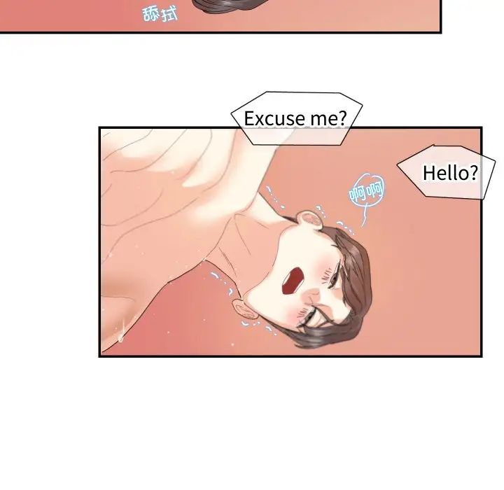 [韩国漫画] 这难道是命中注定 剧情,职场#[71P]-63