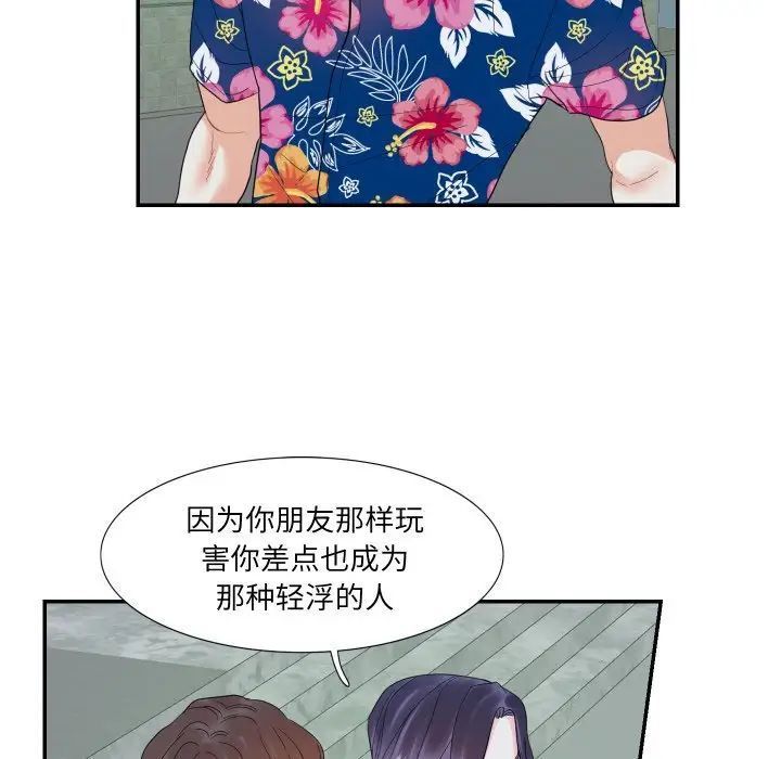 [韩国漫画] 这难道是命中注定 剧情,职场#[71P]-8