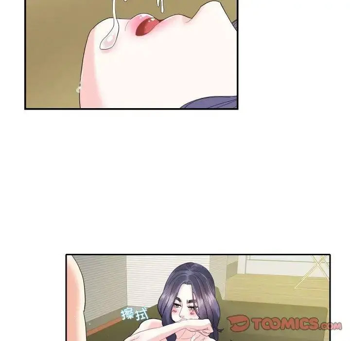 [韩国漫画] 这难道是命中注定 剧情,职场#[67P]-10