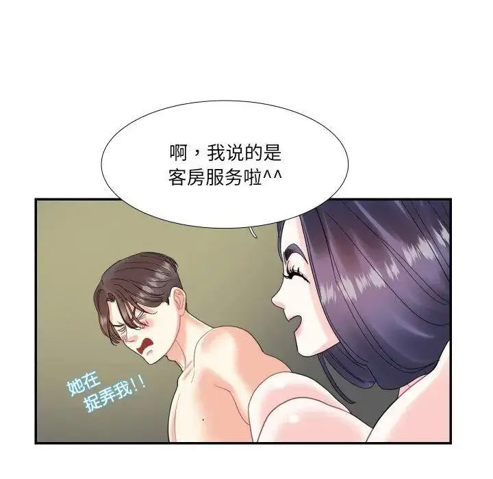[韩国漫画] 这难道是命中注定 剧情,职场#[67P]-31