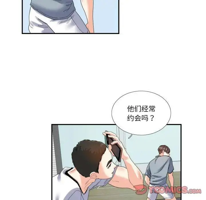 [韩国漫画] 这难道是命中注定 剧情,职场#[67P]-54