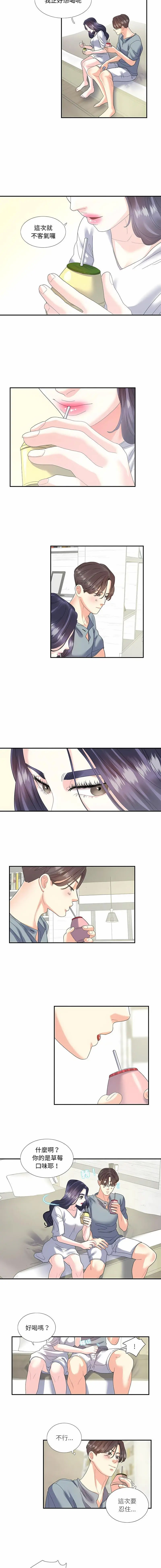 [韩国漫画] 这难道是命中注定 剧情,职场#[8P]-6