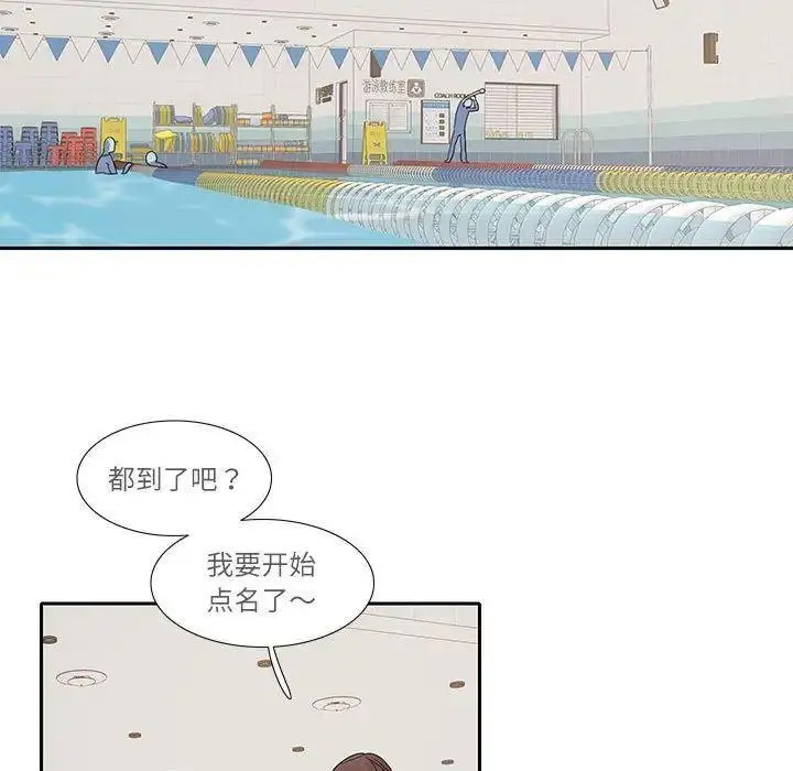 [韩国漫画] 这难道是命中注定 剧情,职场#[72P]-21