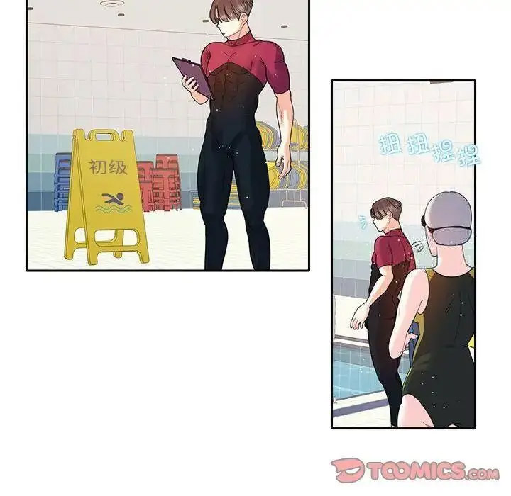 [韩国漫画] 这难道是命中注定 剧情,职场#[72P]-22