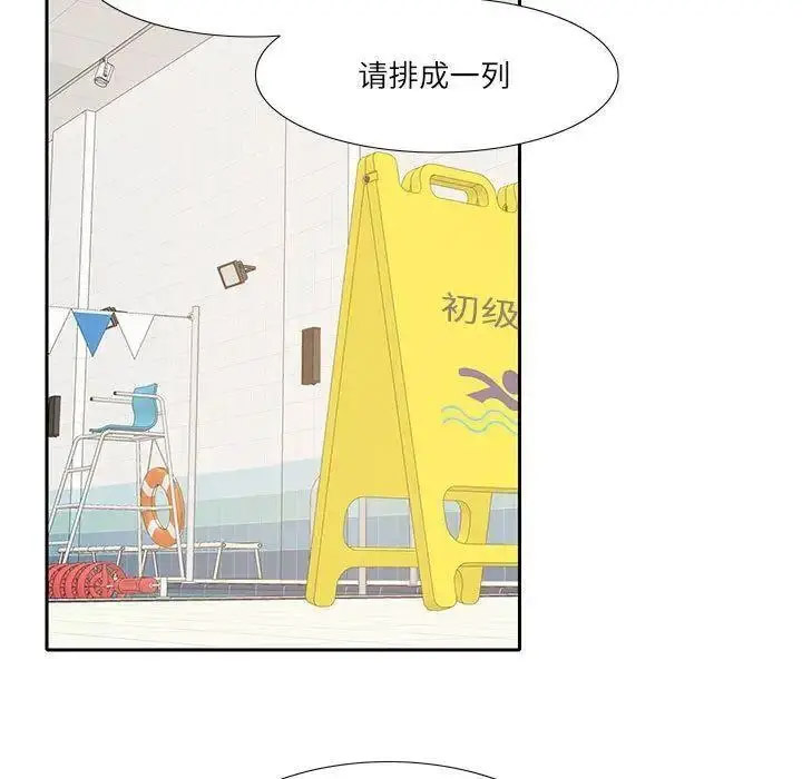 [韩国漫画] 这难道是命中注定 剧情,职场#[72P]-25