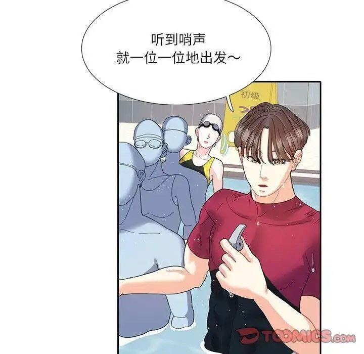 [韩国漫画] 这难道是命中注定 剧情,职场#[72P]-26