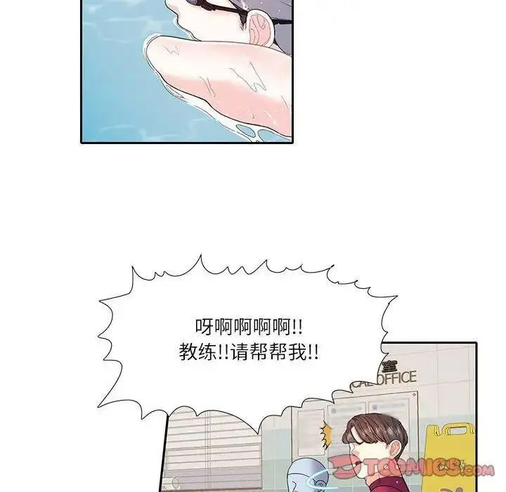 [韩国漫画] 这难道是命中注定 剧情,职场#[72P]-32