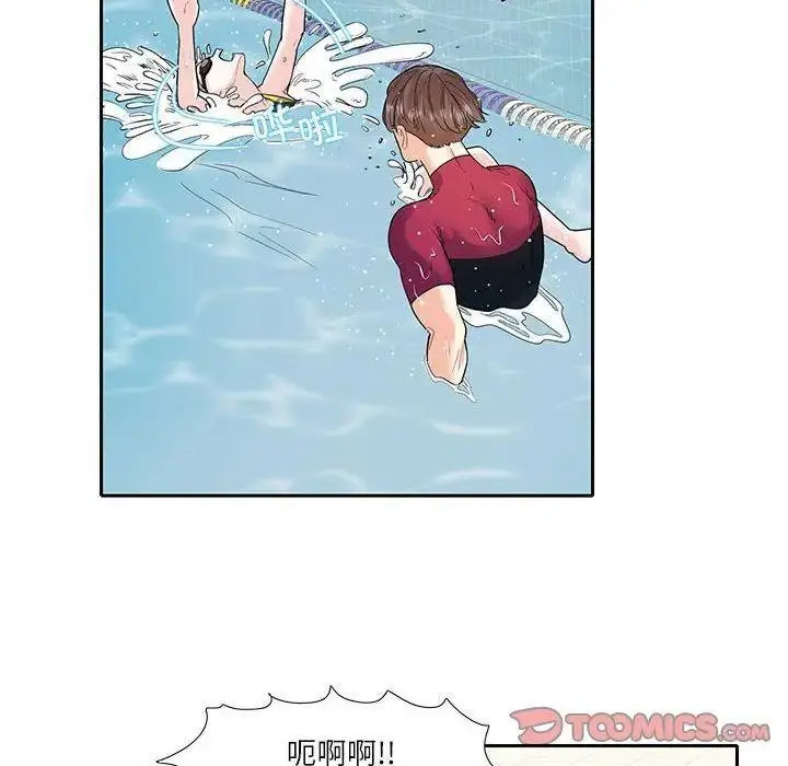 [韩国漫画] 这难道是命中注定 剧情,职场#[72P]-34