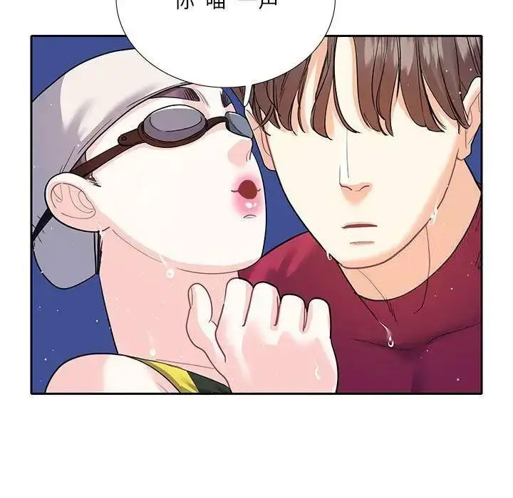 [韩国漫画] 这难道是命中注定 剧情,职场#[72P]-38