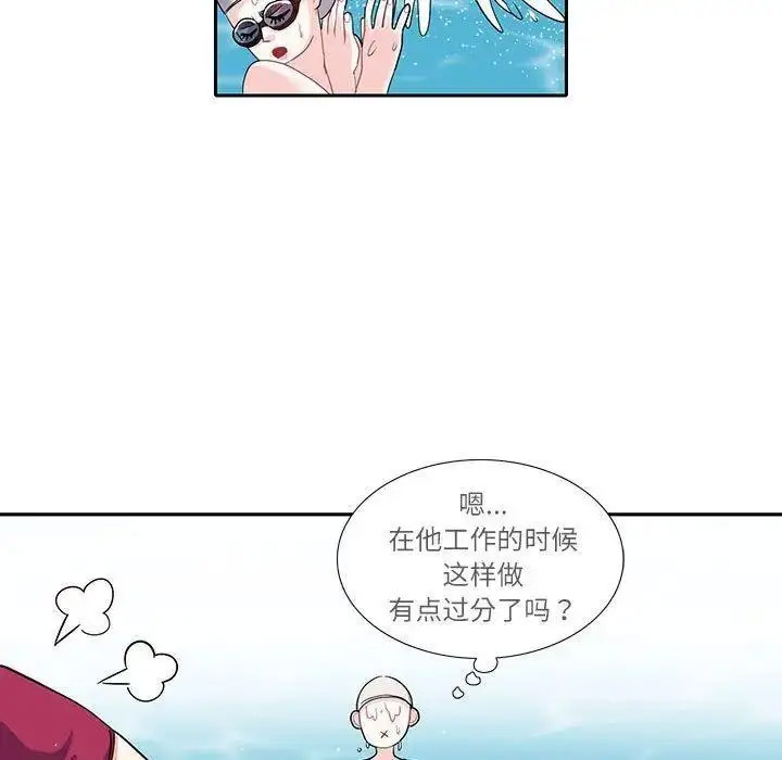 [韩国漫画] 这难道是命中注定 剧情,职场#[72P]-40