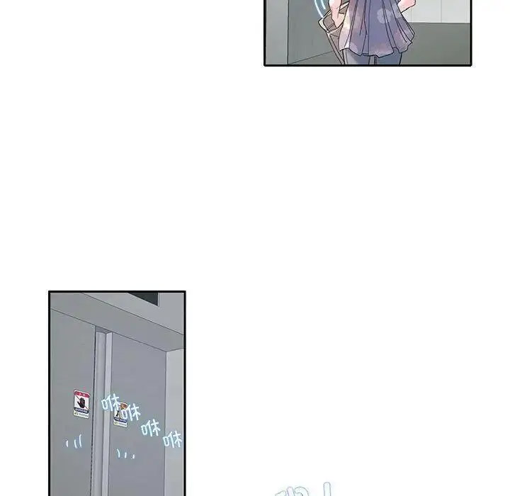 [韩国漫画] 这难道是命中注定 剧情,职场#[72P]-5