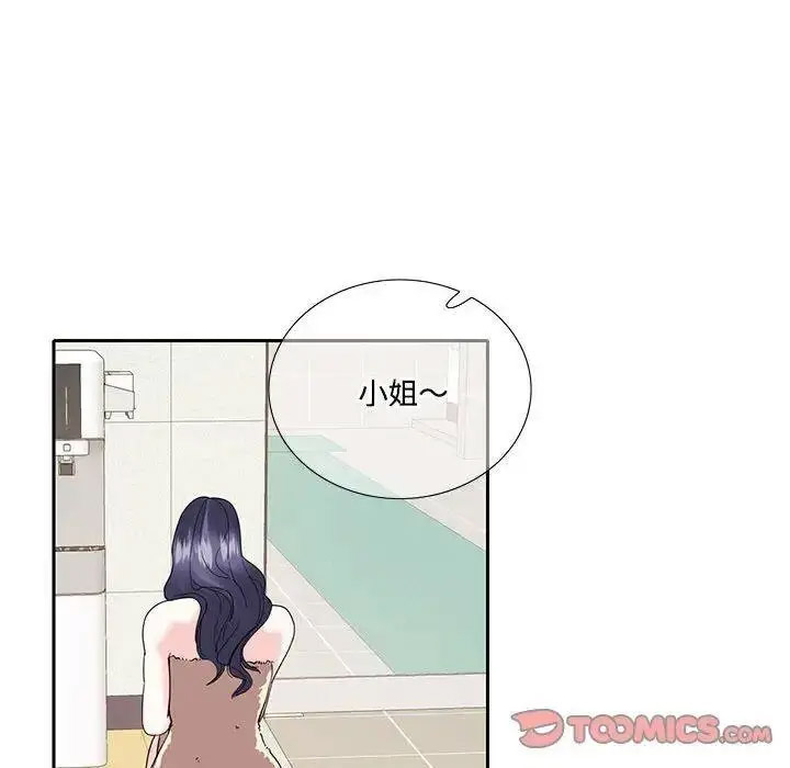 [韩国漫画] 这难道是命中注定 剧情,职场#[72P]-50