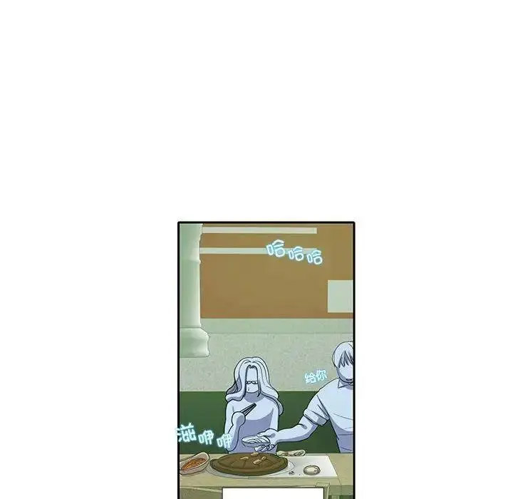 [韩国漫画] 这难道是命中注定 剧情,职场#[72P]-63