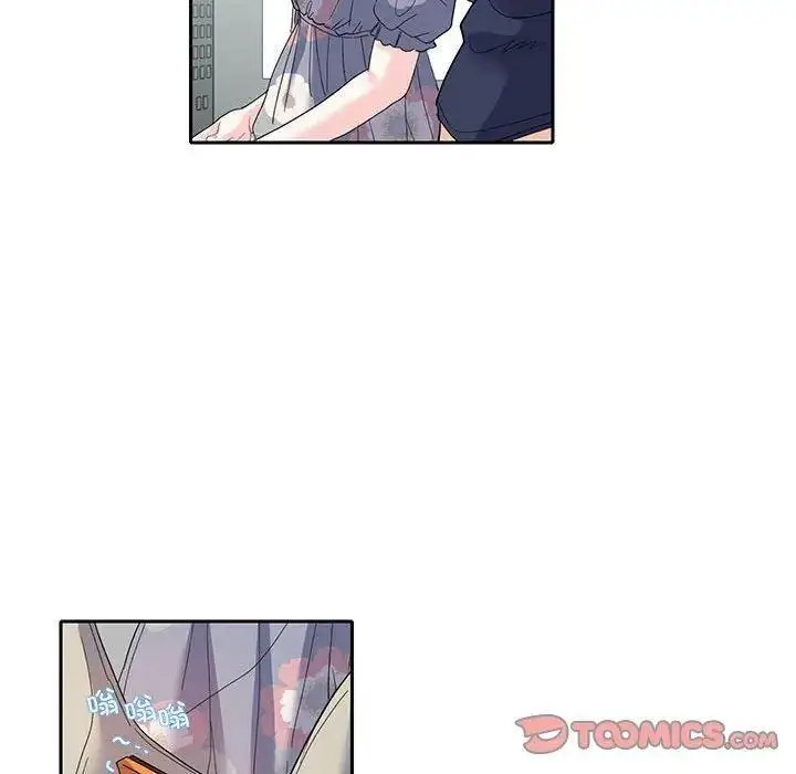 [韩国漫画] 这难道是命中注定 剧情,职场#[72P]-9